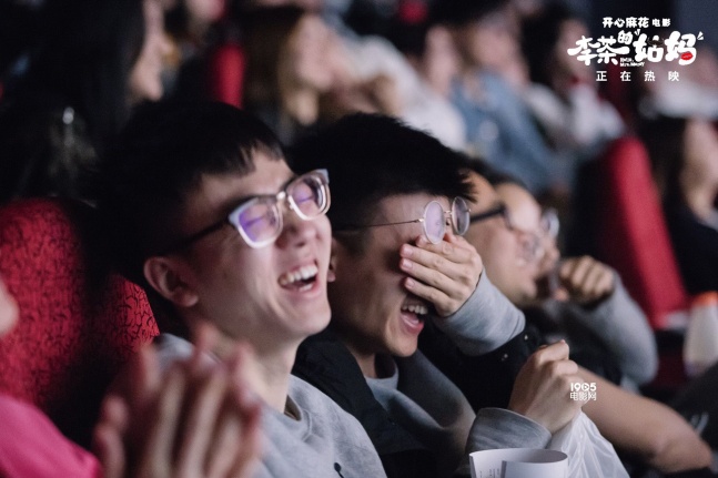 《从观众到粉丝：电竞传播力的崛起》