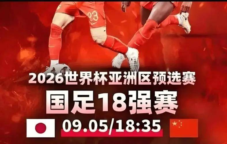 关于中国足球青训vs日本：差距到底在哪？的信息