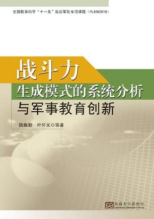 《电竞进校园：是教育创新还是商业操作？》