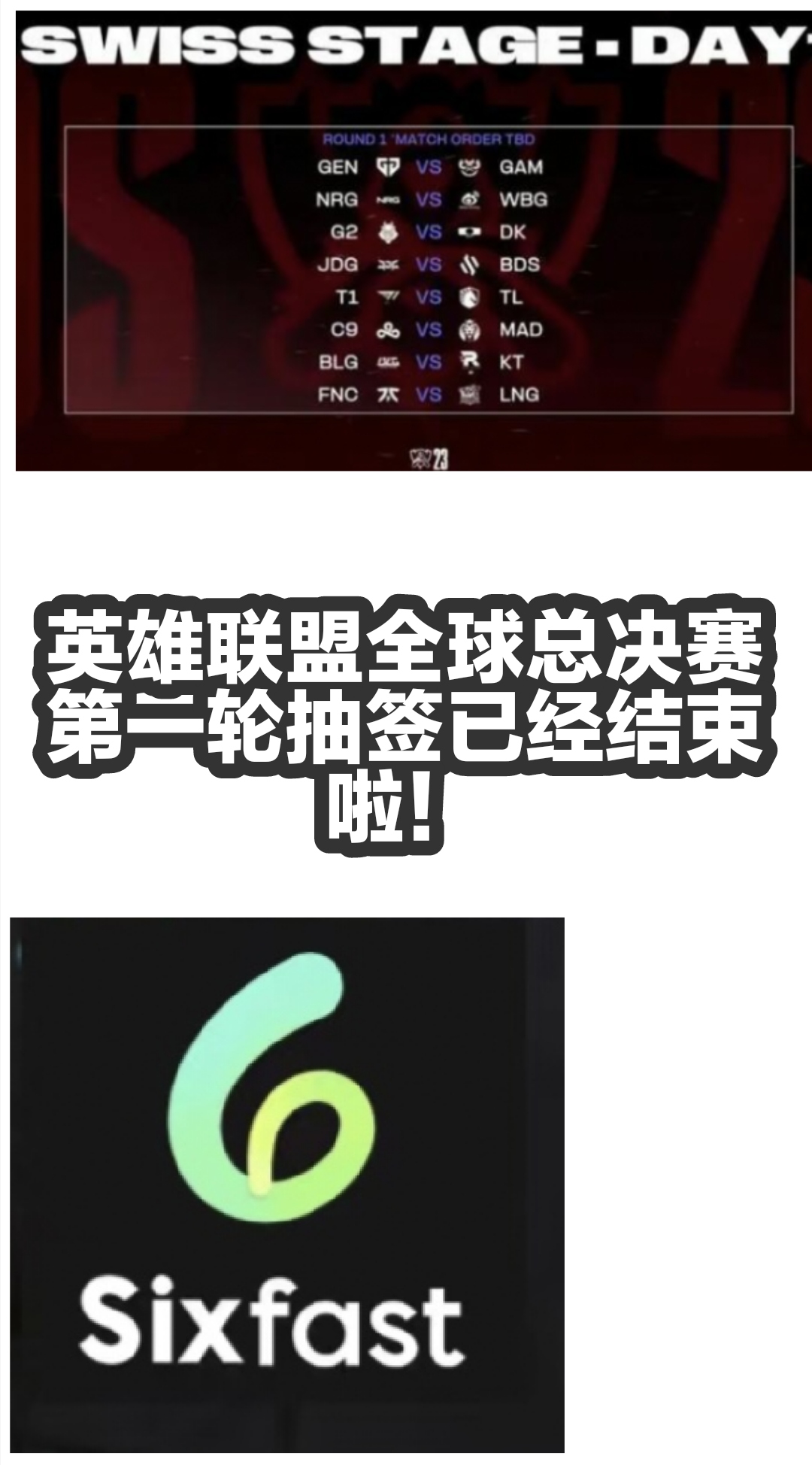 北美电竞豪门TSM出售LCS席位，退出《英雄联盟》联赛的简单介绍