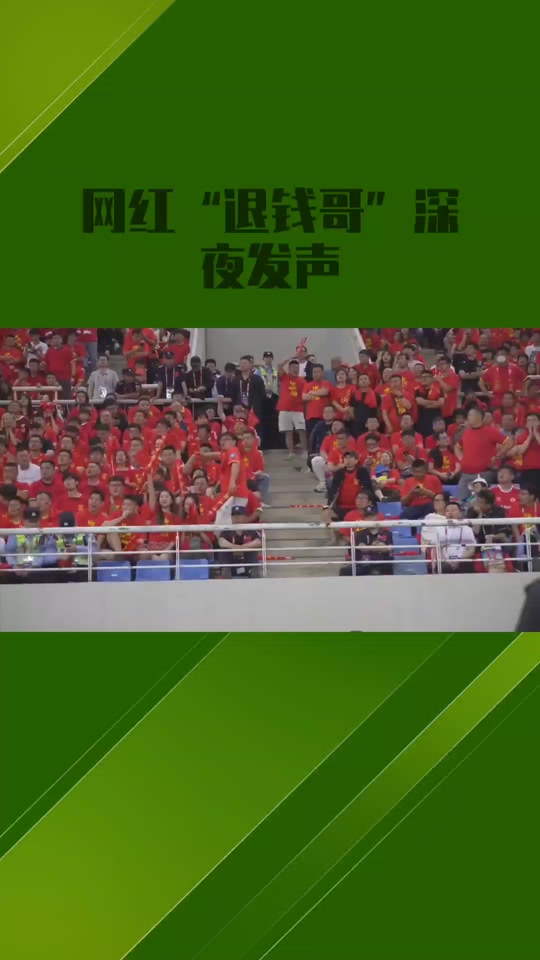 中国足球网红博主崛起，恶搞视频引争议