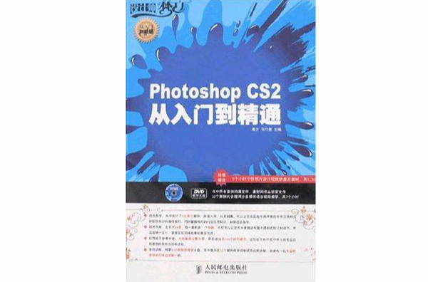《CS2》经济系统：如何合理分配队伍资源？