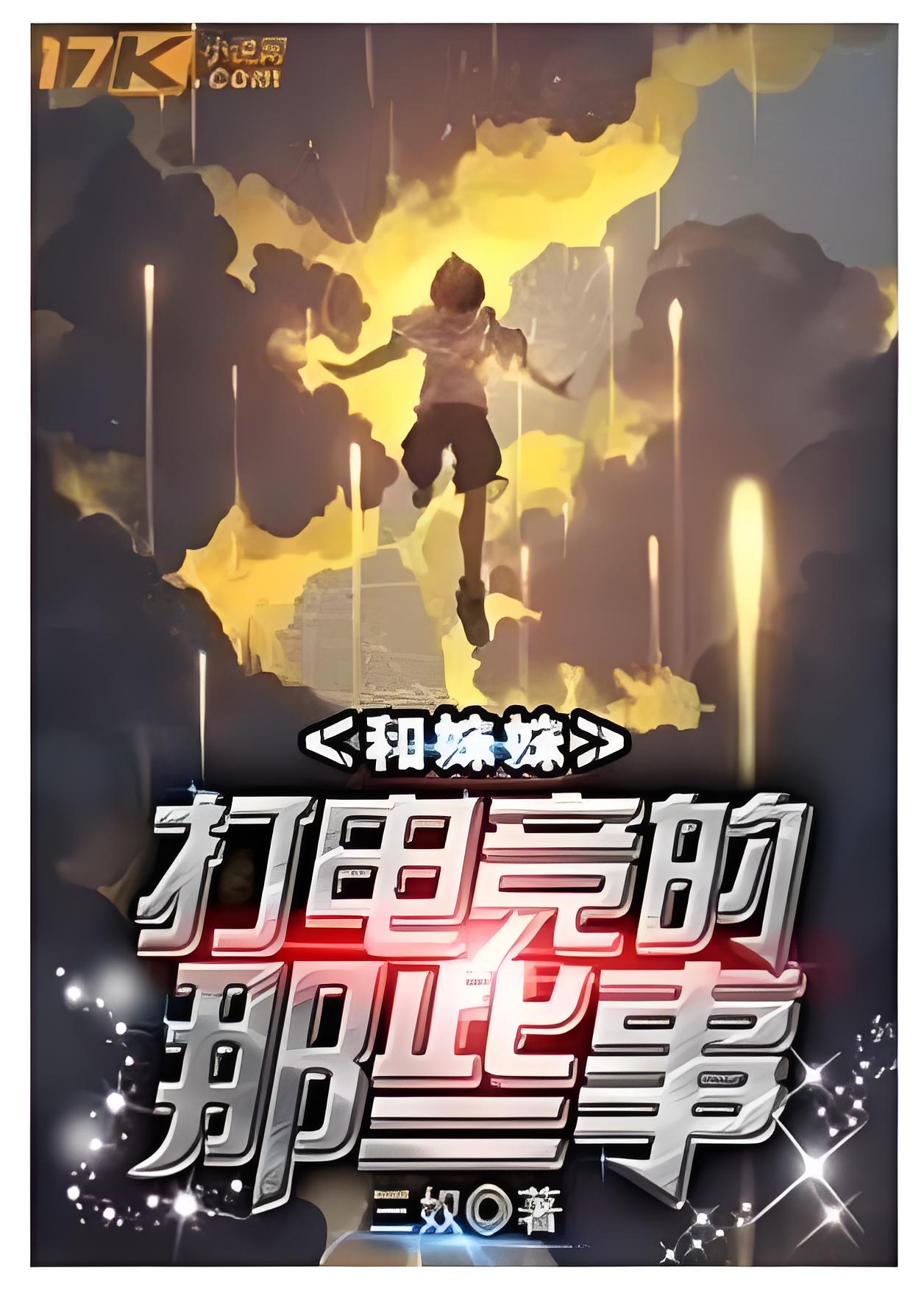 《电竞不只是游戏：它已经成为一种文化》