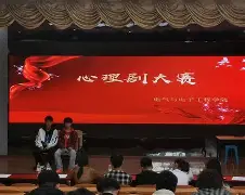 “国家队的心理辅导，面对大赛的压力与挑战！”