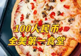 米兰网址-2025年状元热门！库珀·弗拉格全美第一高中生的简单介绍