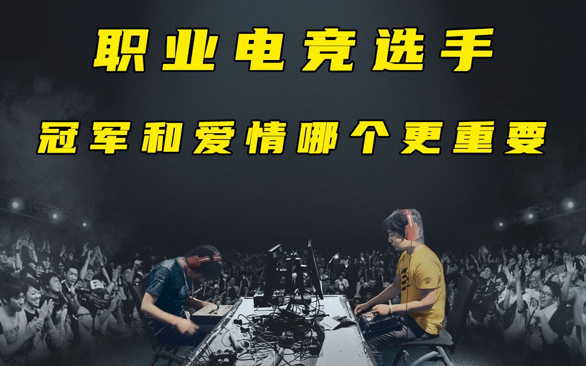 米兰网官网首页-包含电竞选手健康问题引关注，多名职业选手因伤病退役的词条