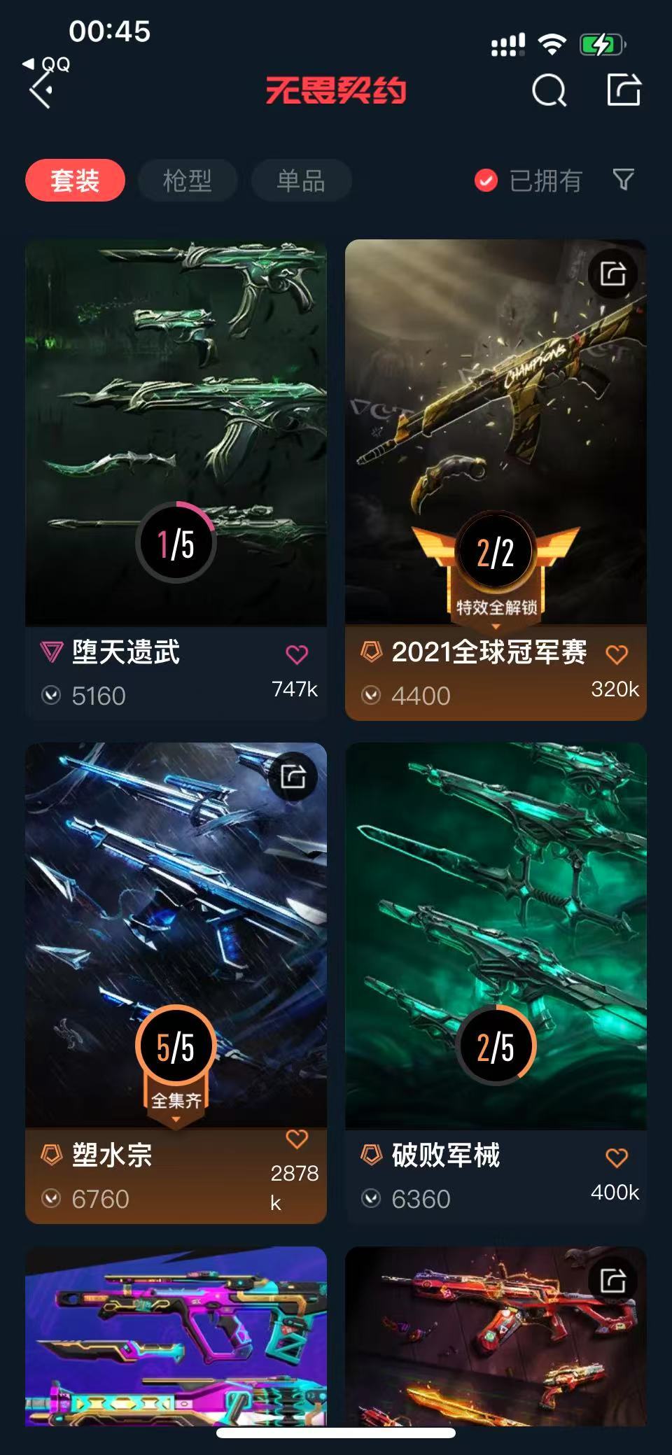 米兰网址-《高端电竞设备推荐：装备提升不止一点点》的简单介绍