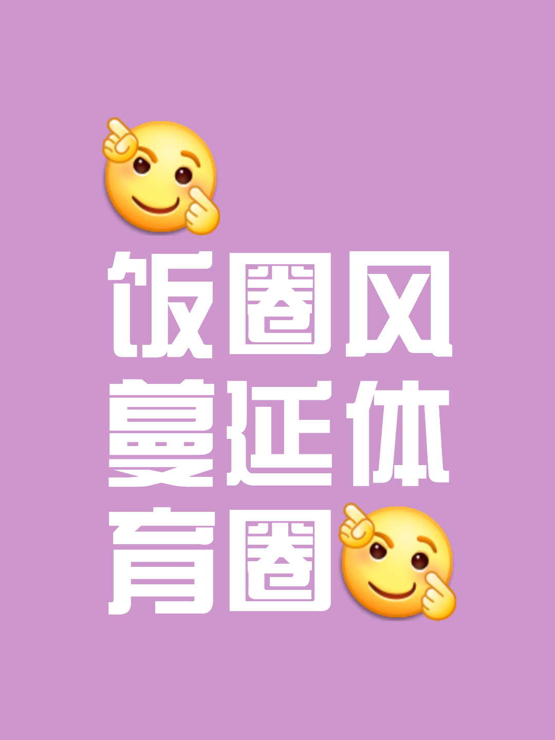 电竞饭圈化：粉丝文化如何影响职业赛场？的简单介绍