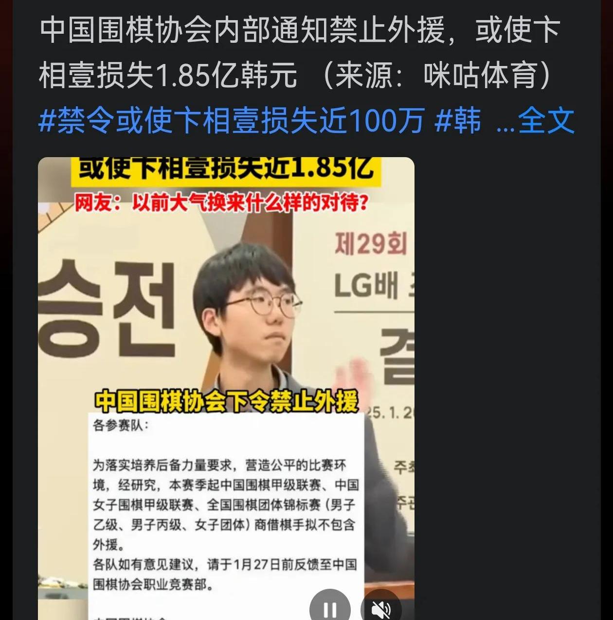 米兰网址-“围棋比赛：新晋棋手挑战老将，引发关注！”