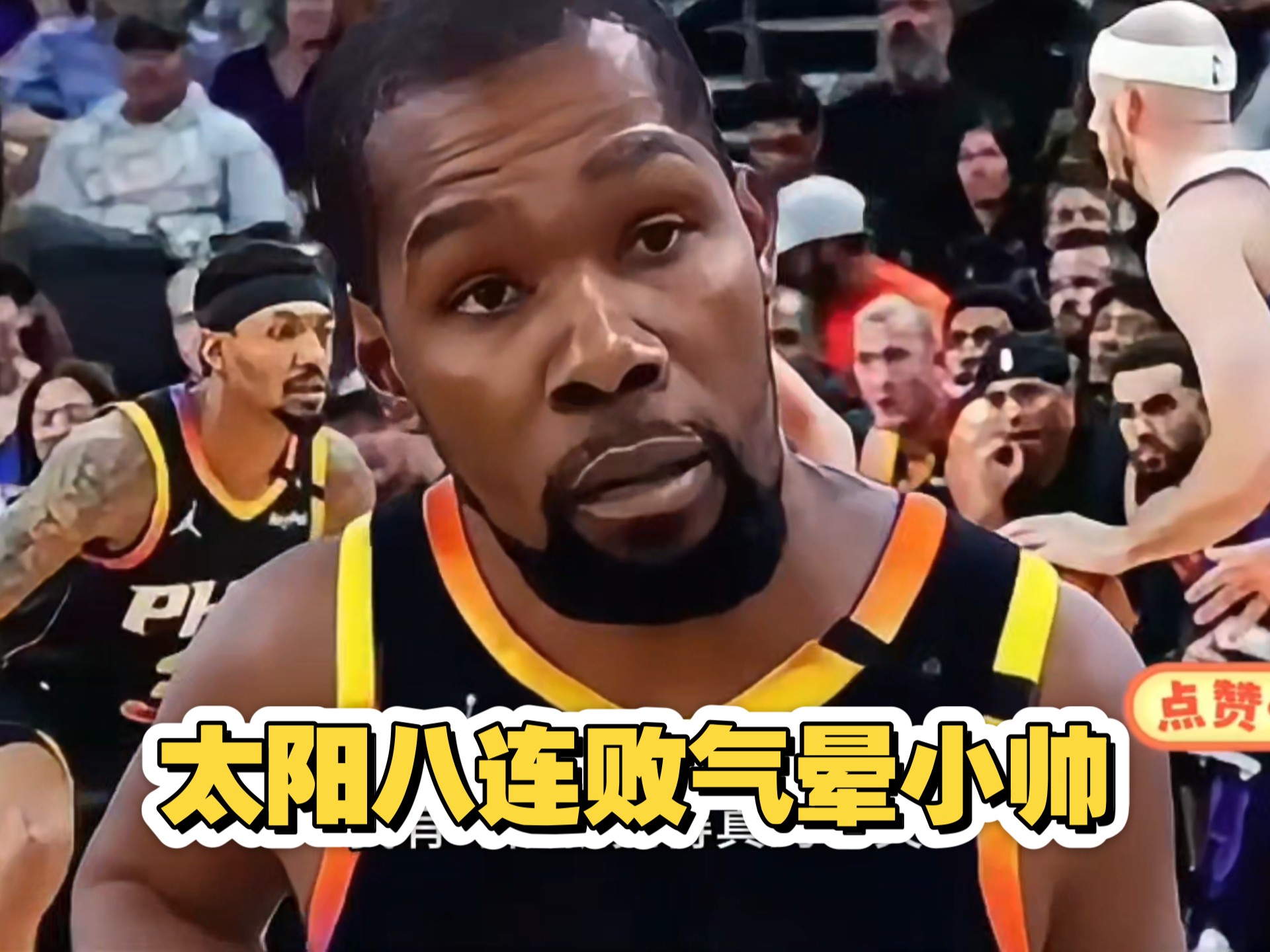米兰官方网站-太阳18连胜创队史纪录，保罗15助攻0失误