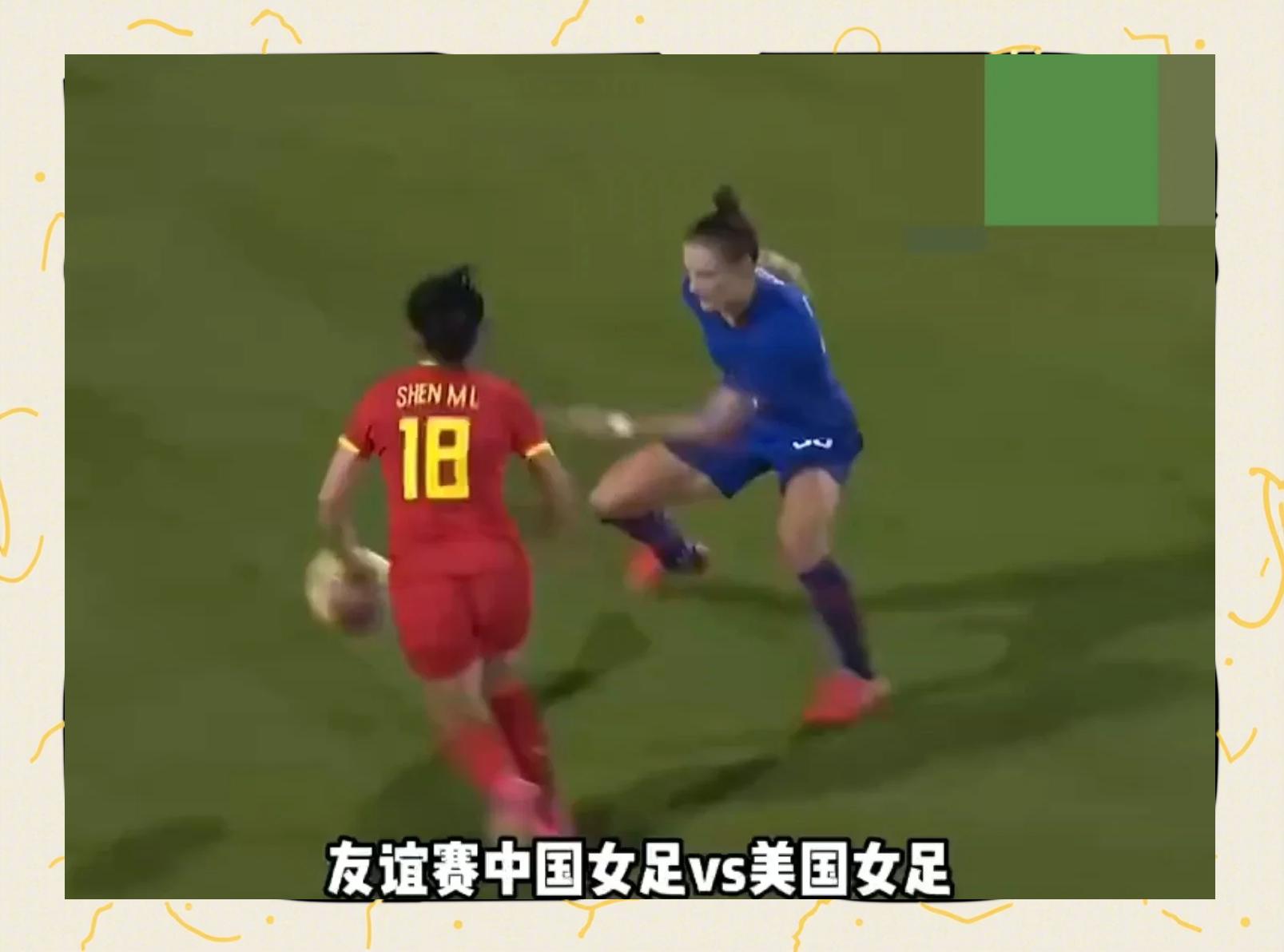 米兰官网-女足同工同酬达成，美国足协历史性协议