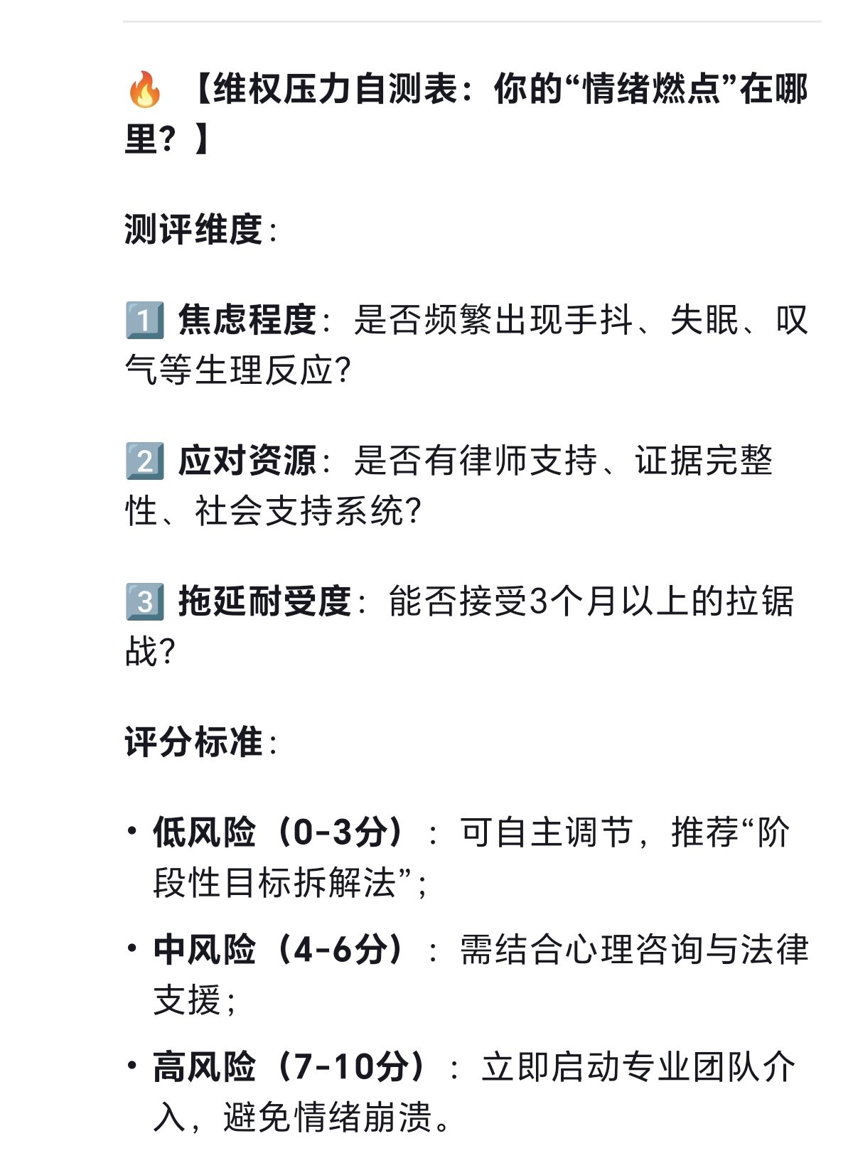 米兰官方网站-“心理战：季后赛期间选手们如何调整心态？”