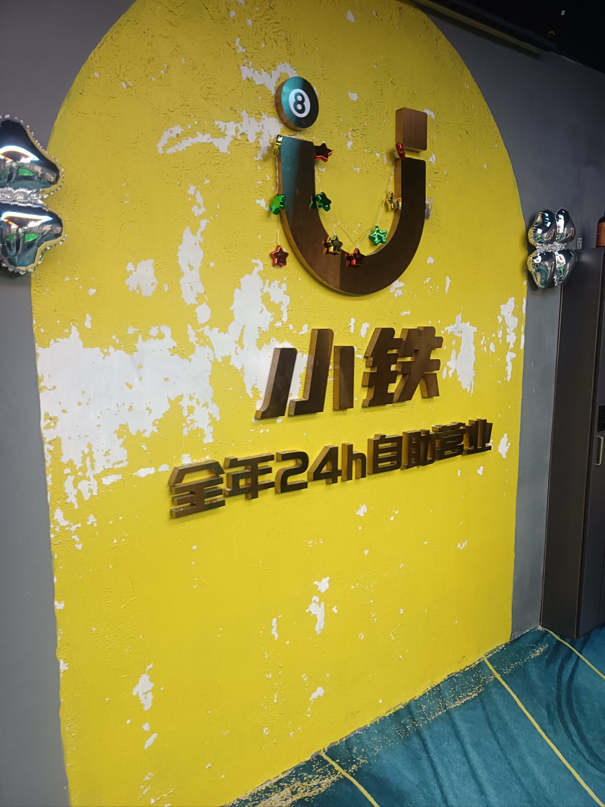 米兰网页版-包含AI教练系统上线，战术布置更科学的词条
