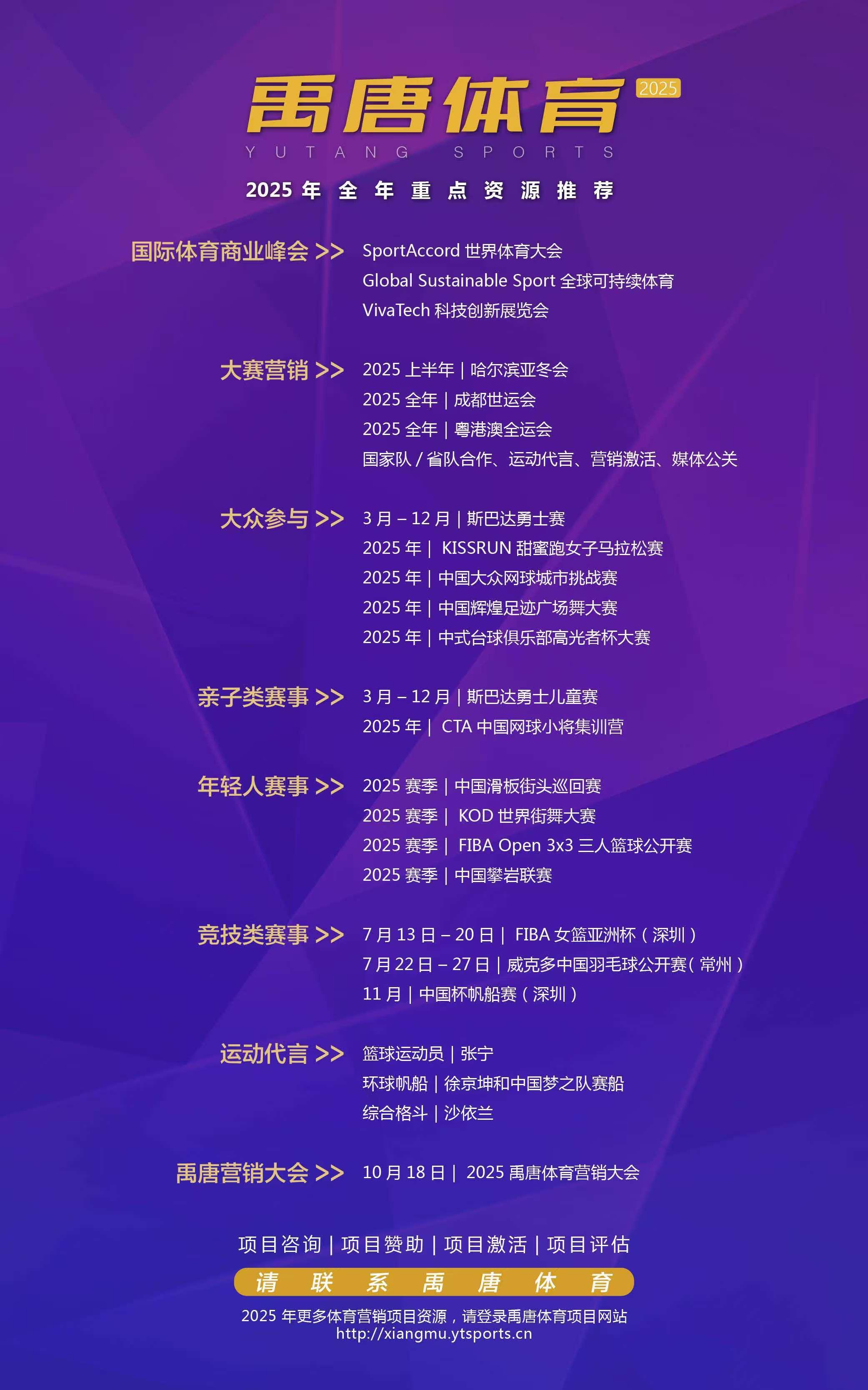 米兰app-中国体育产业规模破5万亿，电竞增长最快