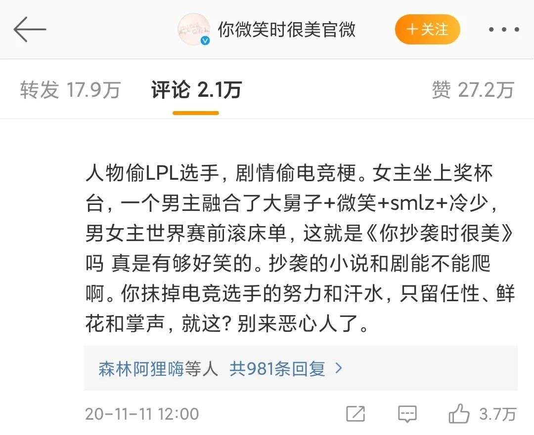 米兰app下载-《为什么电竞圈争议不断？》