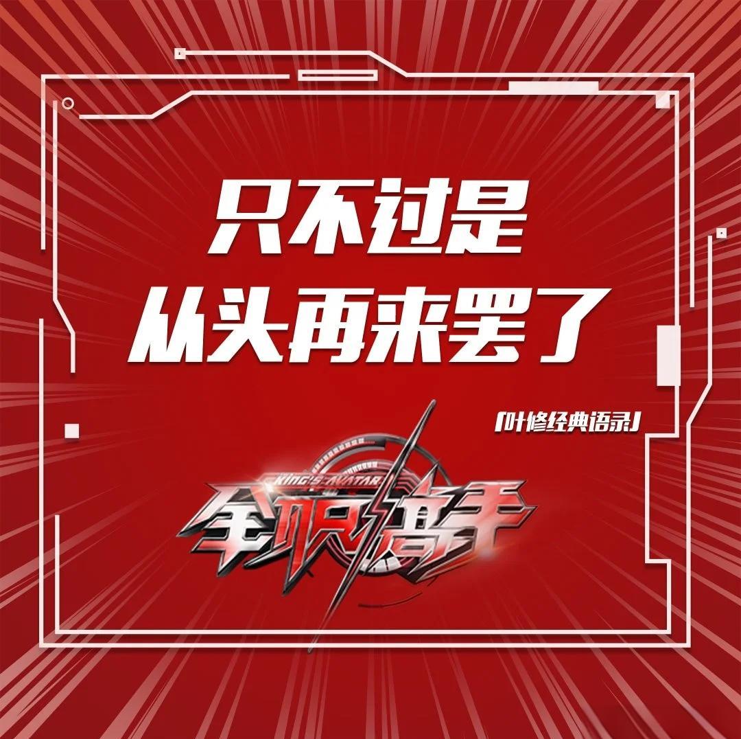 《为什么电竞圈争议不断？》