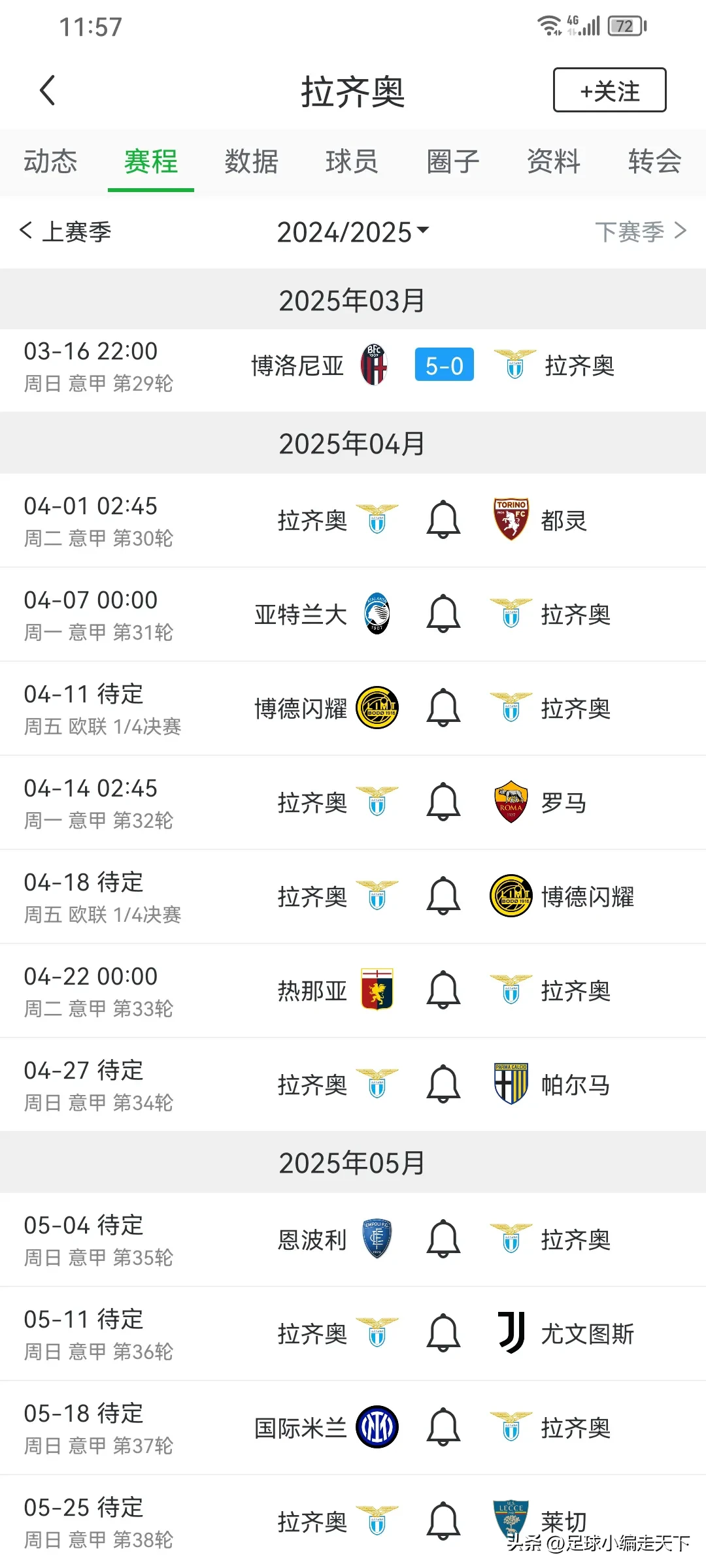 “意甲的冠军预测，谁将迎来荣誉的季节？”的简单介绍