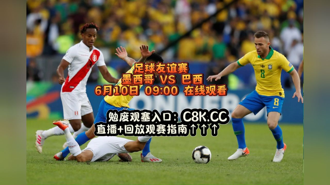 包含体育直播8K超高清技术，沉浸式体验的词条