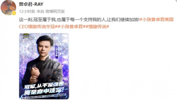 电竞综艺节目兴起：明星选手真人秀能否破圈？的简单介绍