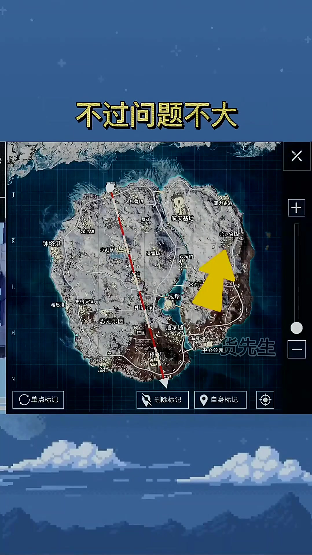 米兰网址-《PUBG》圈型博弈：天命圈真的决定胜负吗？的简单介绍