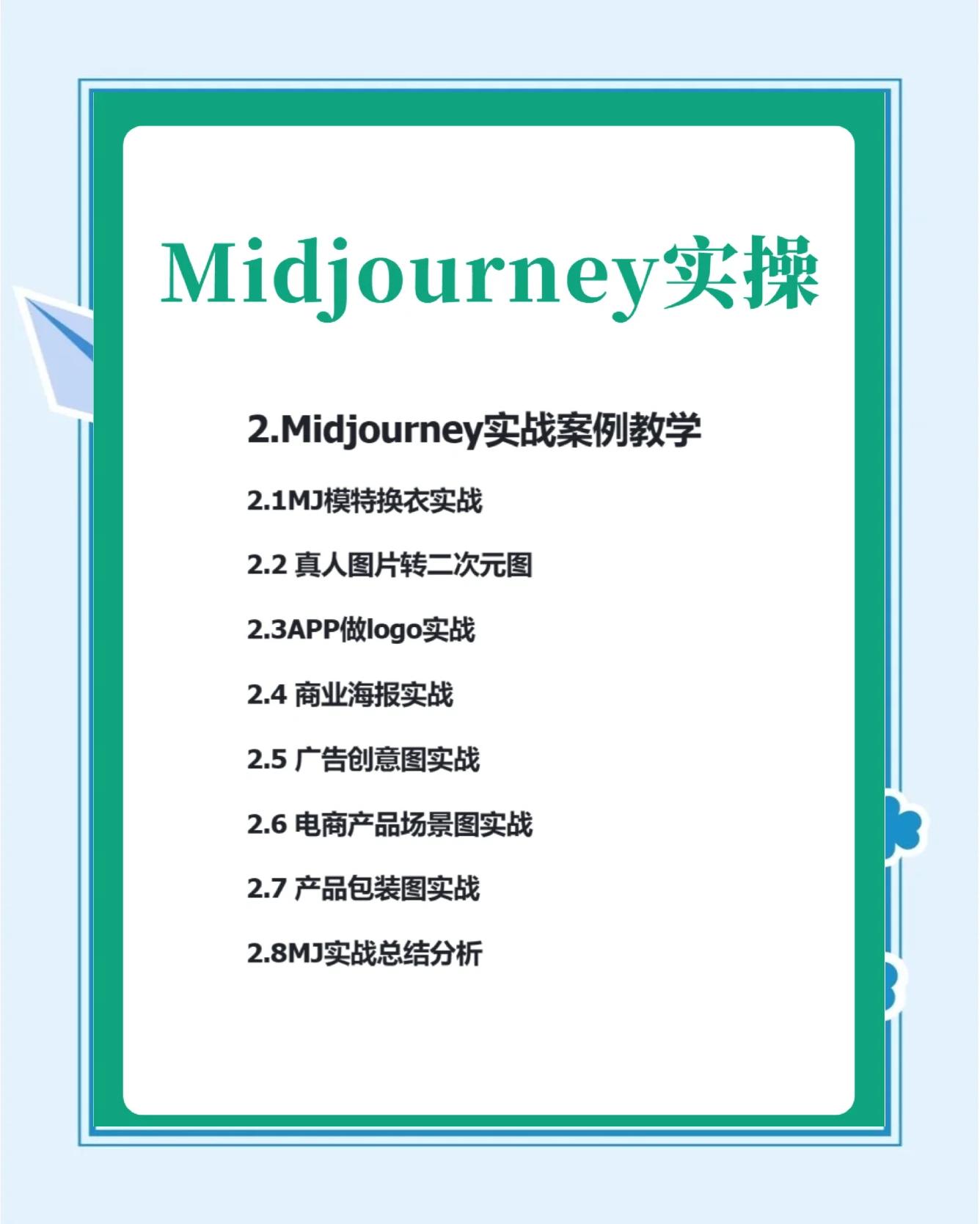 AI训练助手：电竞战队如何用AI分析对手战术？