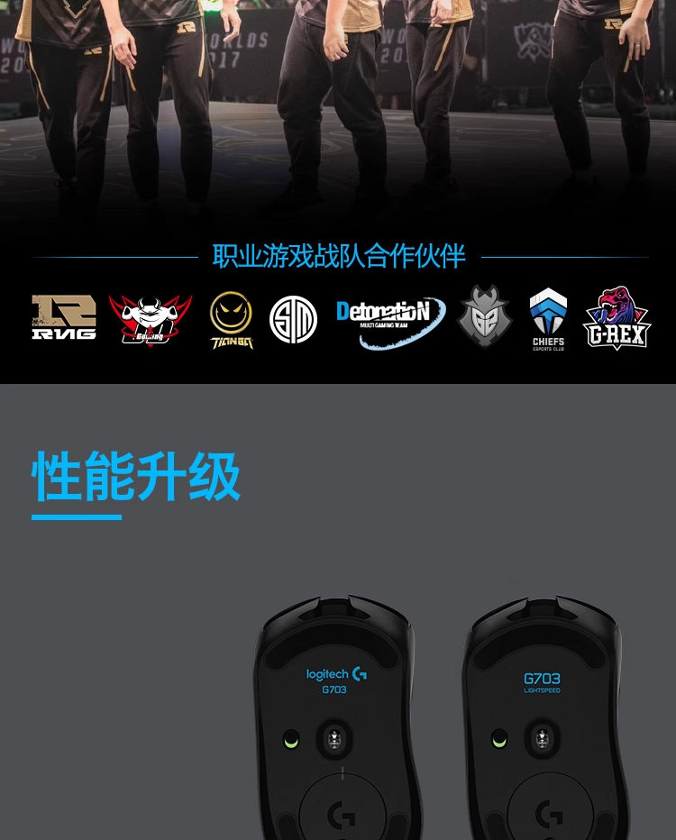 职业选手外设揭秘：鼠标DPI、灵敏度设置大公开