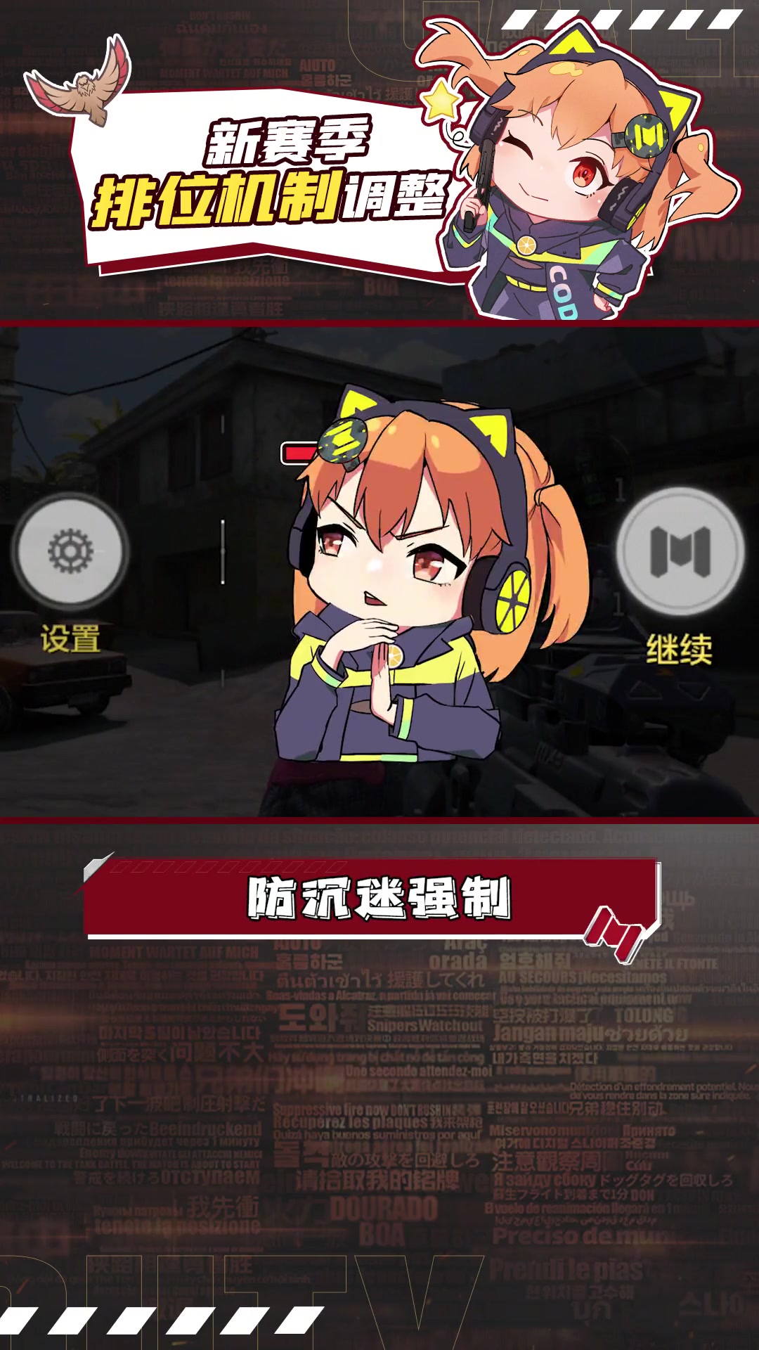 米兰app-《王者荣耀》新赛季开启，排位机制全面优化