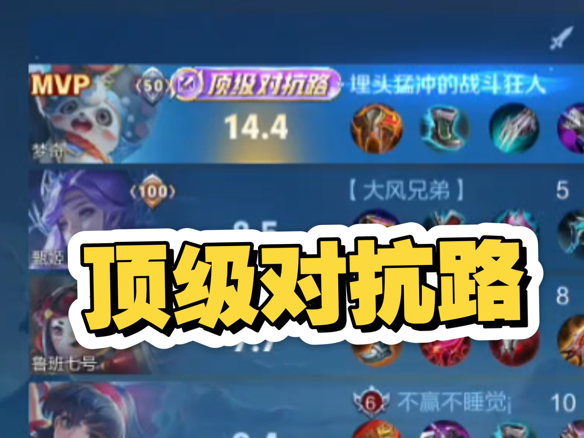 《英雄联盟》下路生态：软辅vs硬辅谁更强势？