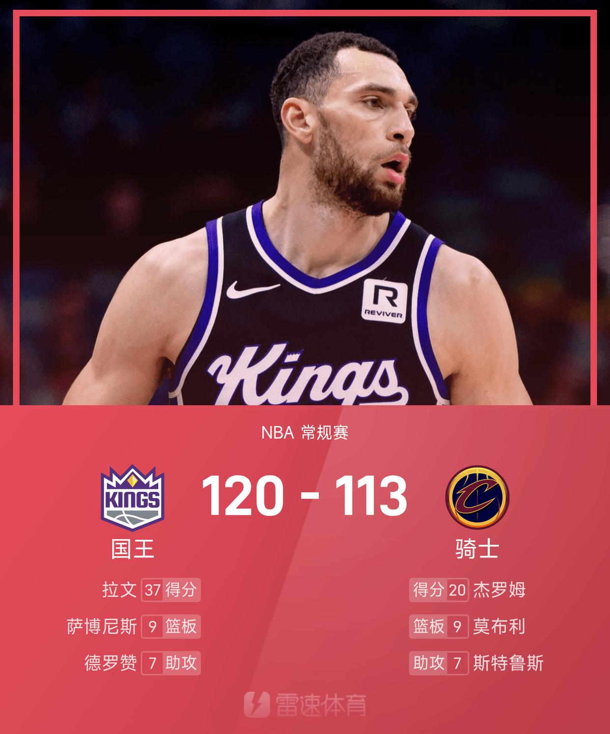 米兰网站-NBA历史75大球星排名更新，约基奇首进前20的简单介绍