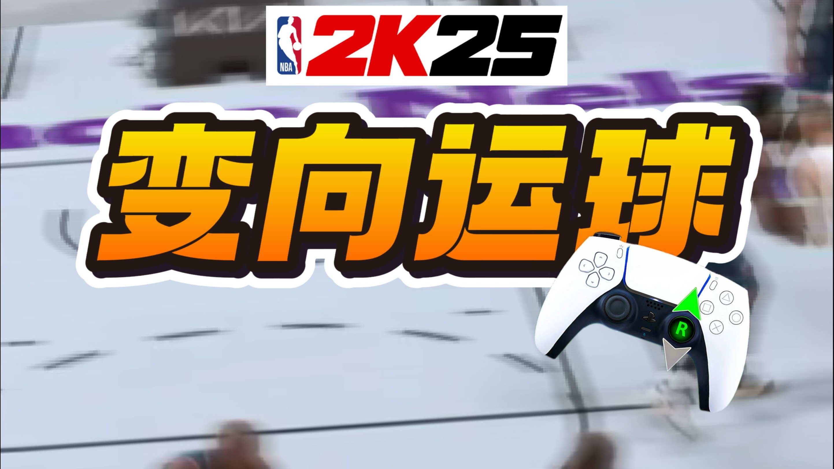 米兰网官网首页-“商业化运动：如何推动NBA的全球化发展？”