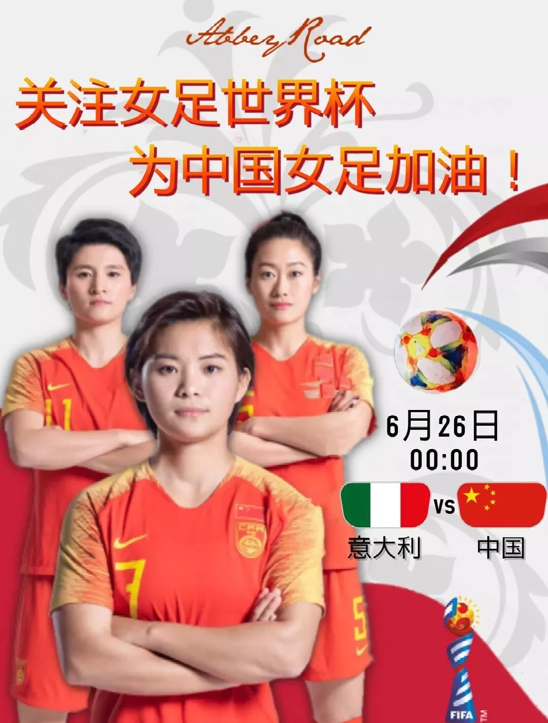 “女足世界杯回顾，如何看待中国女足的表现？”