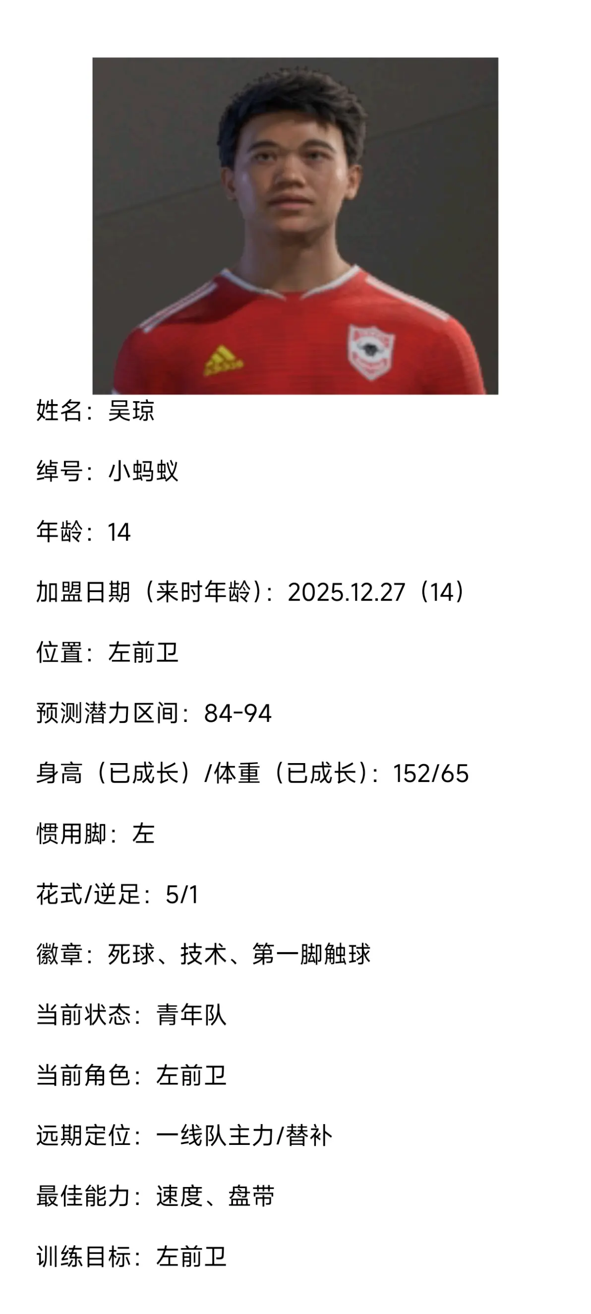中国足球青训调查：留洋球员仅剩5人
