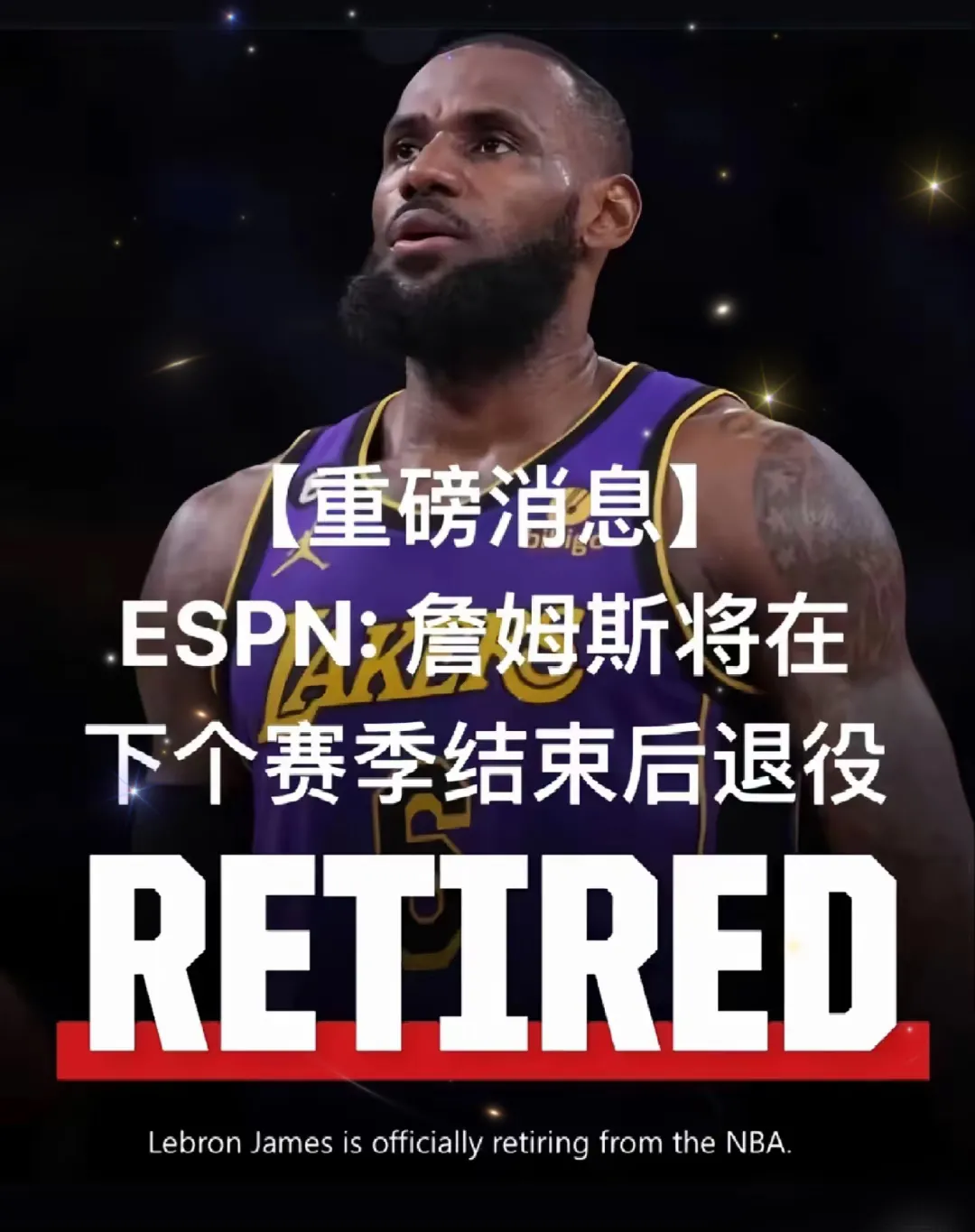 米兰官网-“总结过往：本赛季NBA的亮点与遗憾！”
