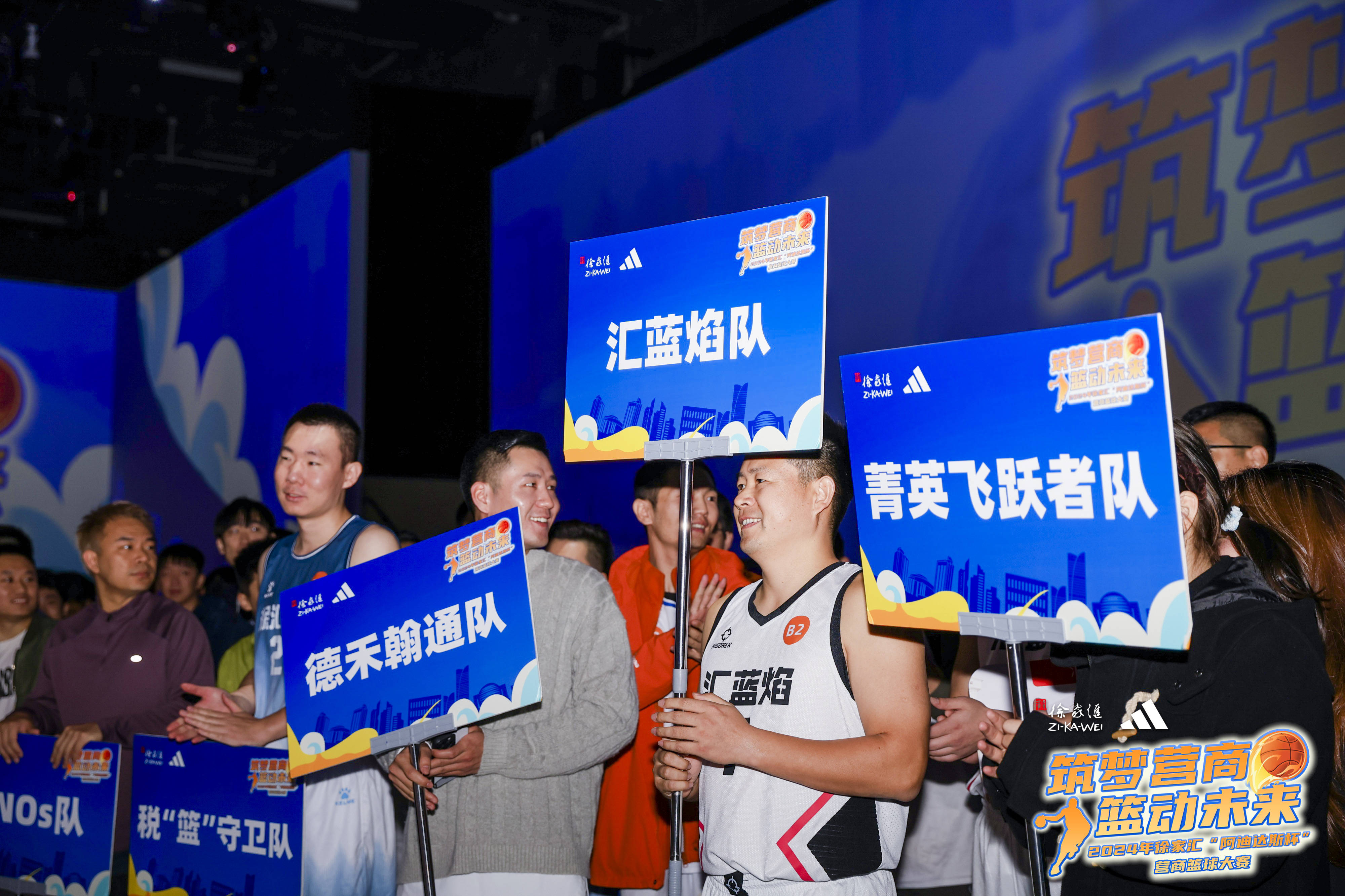 米兰平台-“新时代的篮球：公司与球员之间的协作机制。”