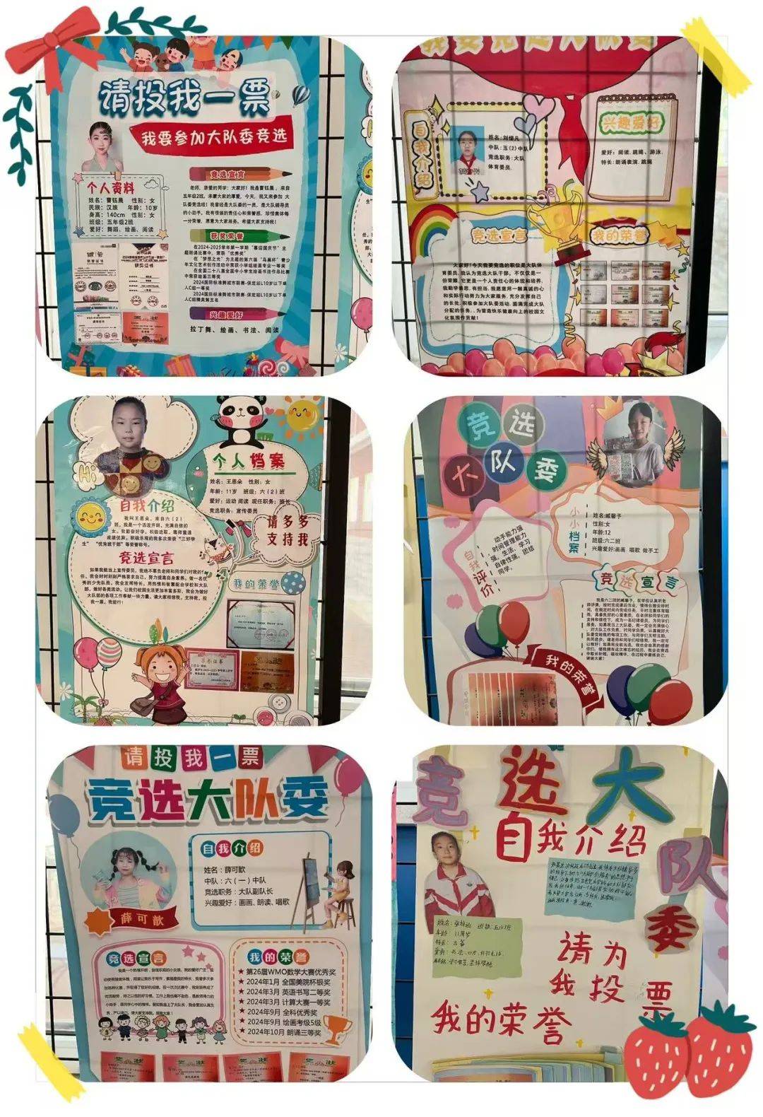 “青少年比赛中的团队精神，如何塑造未来球员！”