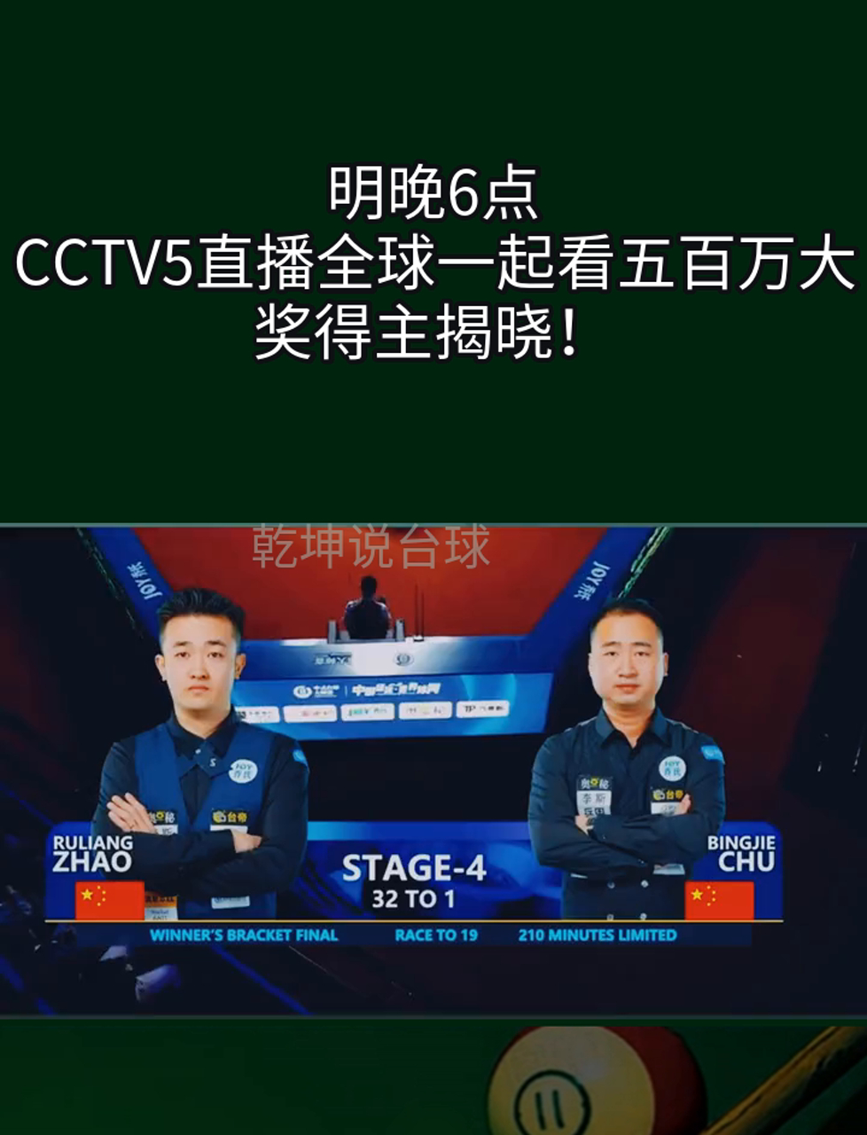 电竞选手直播破纪录，单场观看人数超500万