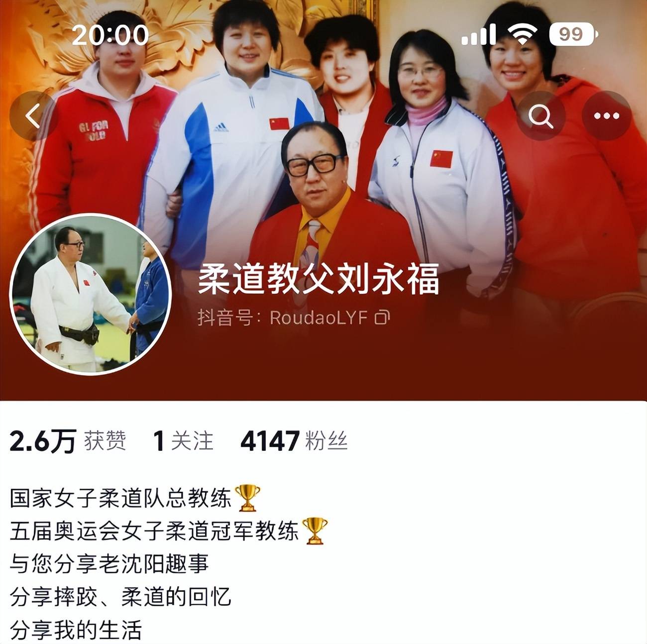 米兰网站-兴奋剂丑闻！奥运冠军被剥夺金牌