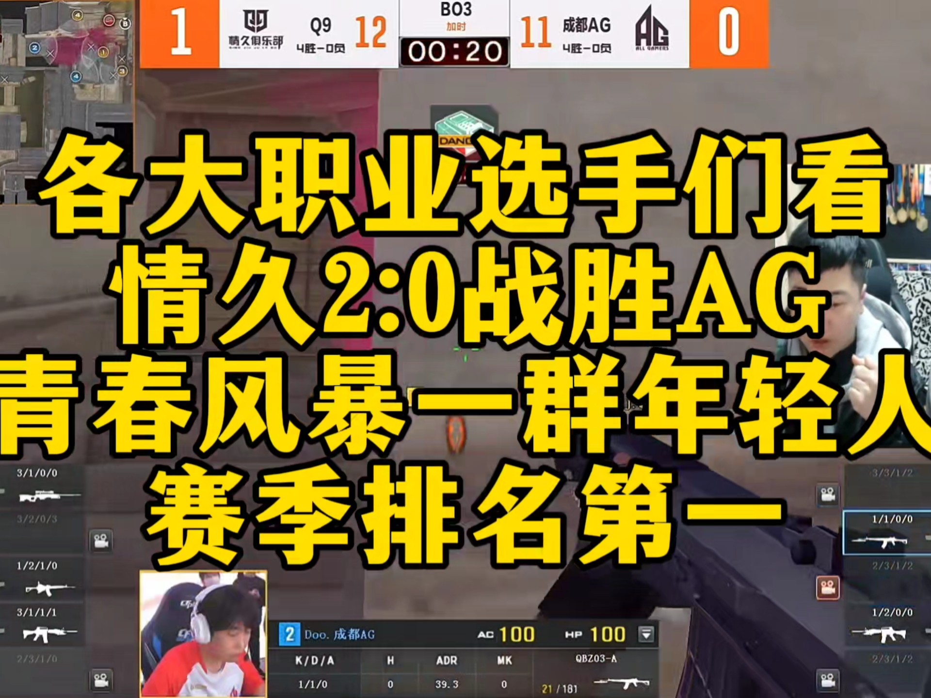 包含电竞假赛风波再起，某赛区多名选手遭禁赛的词条