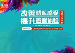 米兰中国官网-“NBA的观赏体验：如何提升观众满意度？”