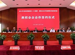 米兰官方网站-“强强联合：不同运动项目合作推动整体发展！”