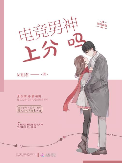 《电竞需要“偶像化”吗？》