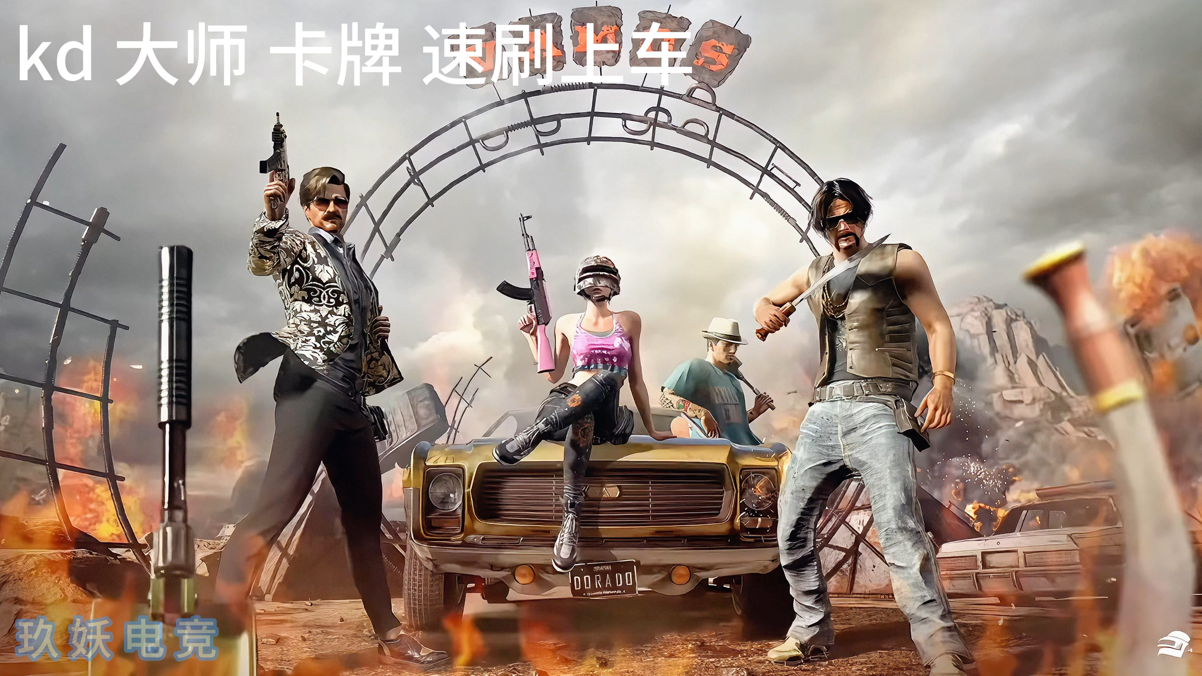 米兰app-关于《PUBG》新地图上线，玩家评价两极分化的信息