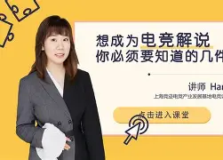 包含《电竞比赛规则冷知识大盘点》的词条