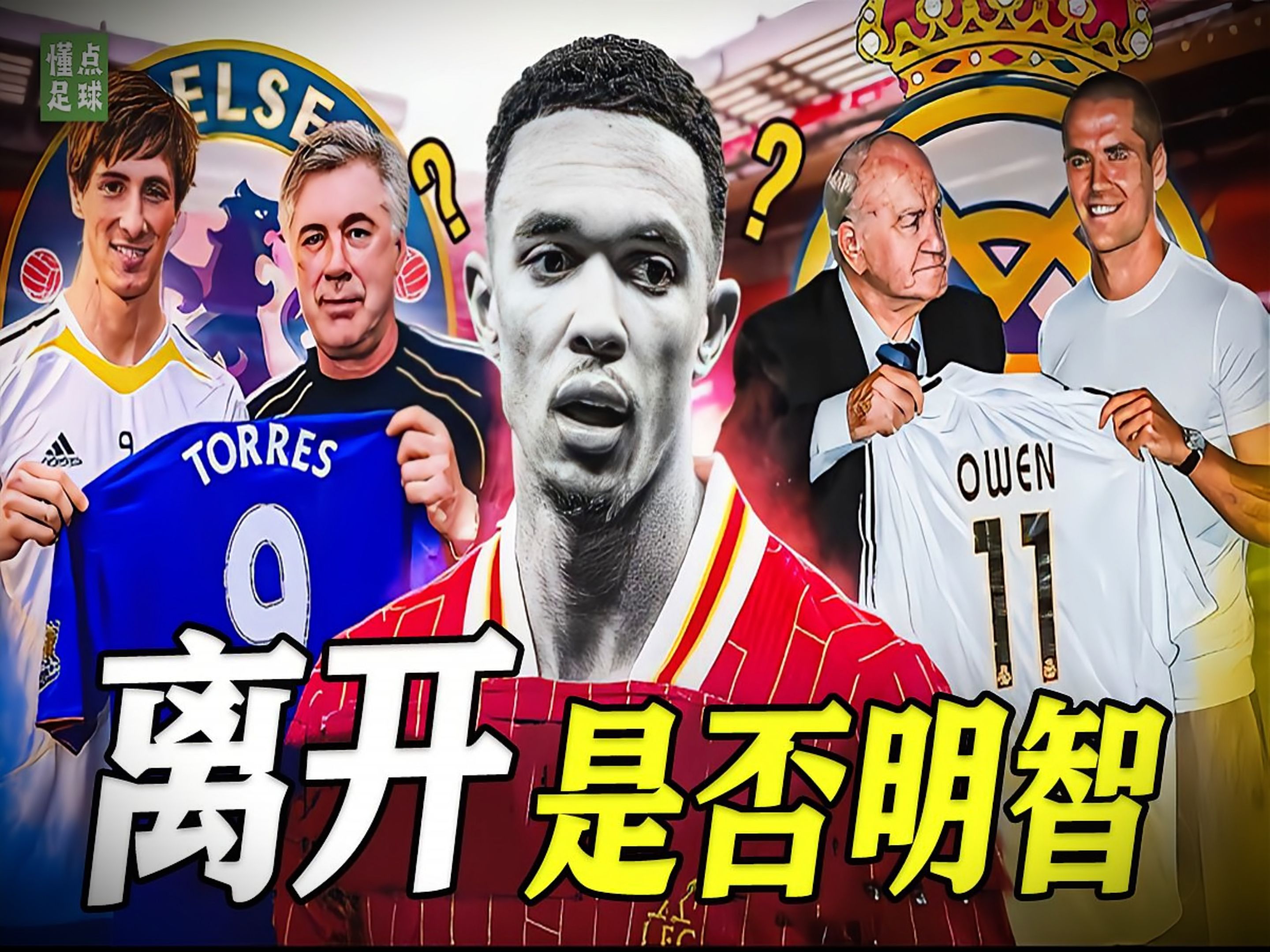“赛季中途交易：哪些球员改变了球队文化？”
