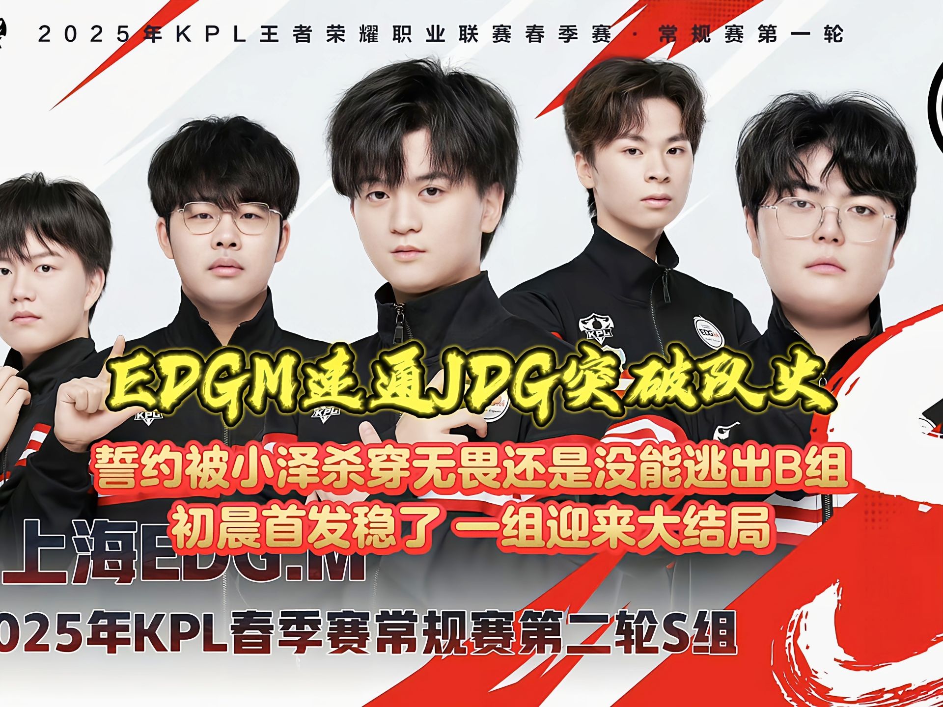 关于电竞+区块链：NFT战队皮肤是否有未来？的信息