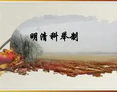 米兰网址-“国家队的选拔机制，如何发现优秀球员？”的简单介绍