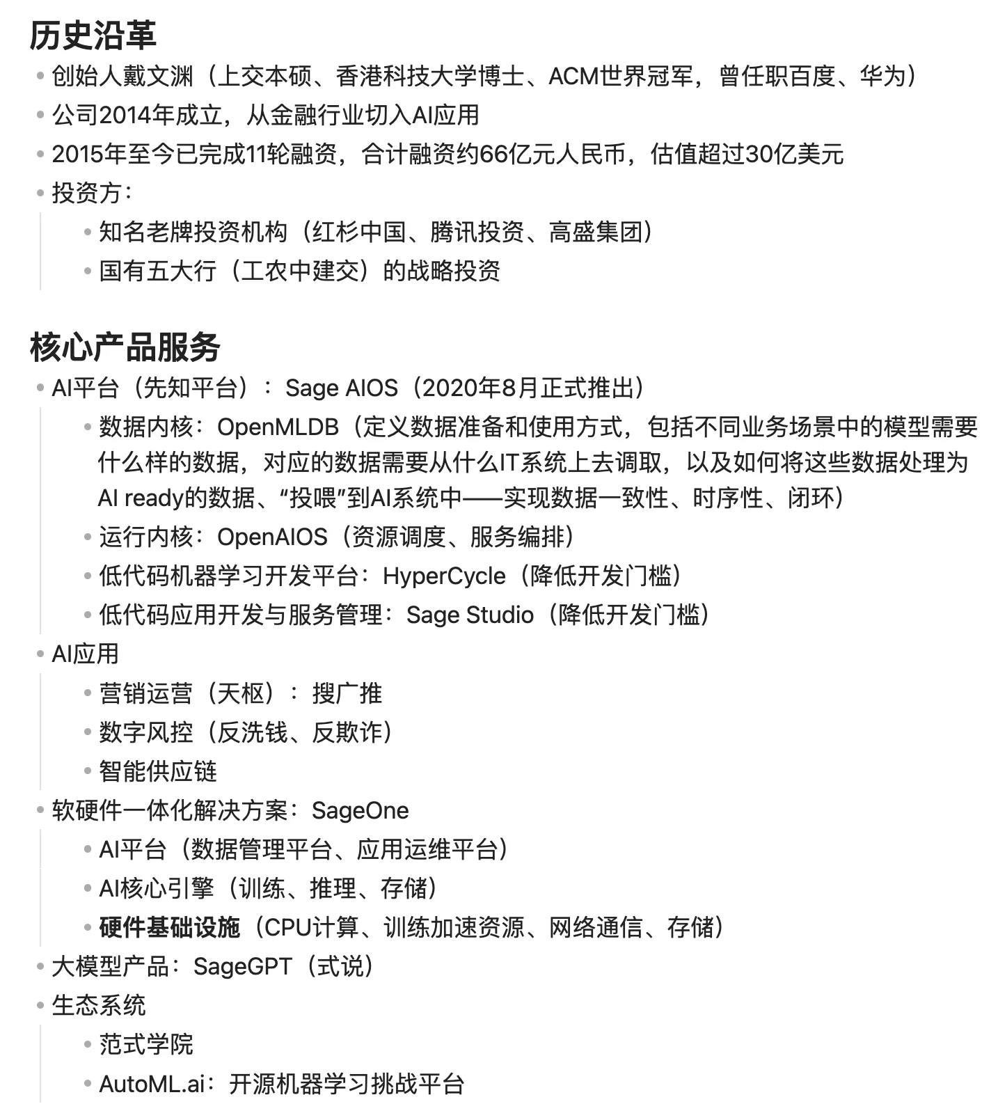包含“数据革命：如何利用数据分析提高比赛胜率？”的词条