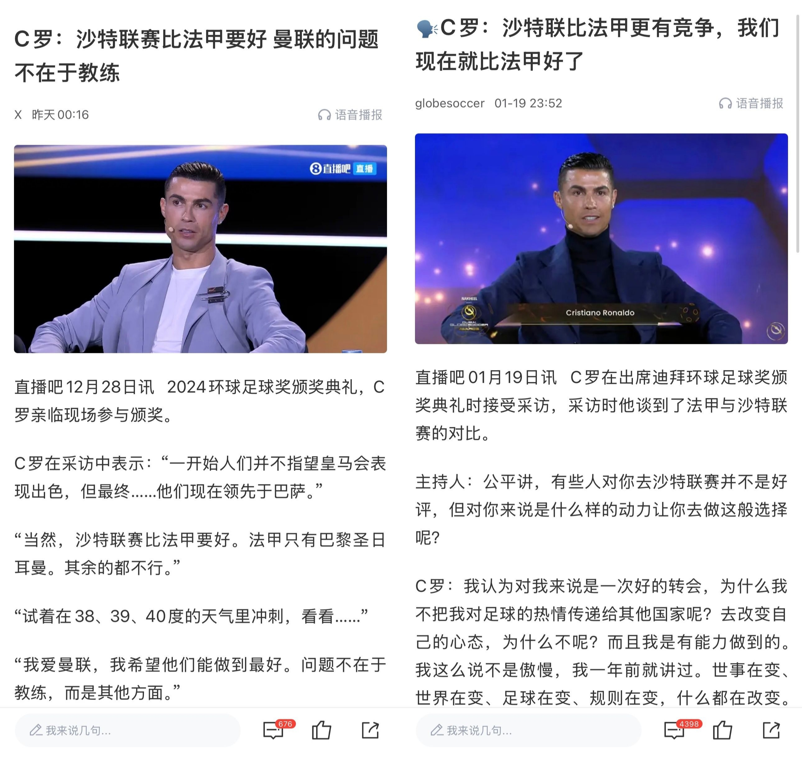米兰网页版-“西甲的青训投资，如何培养下一个梅西或C罗？”