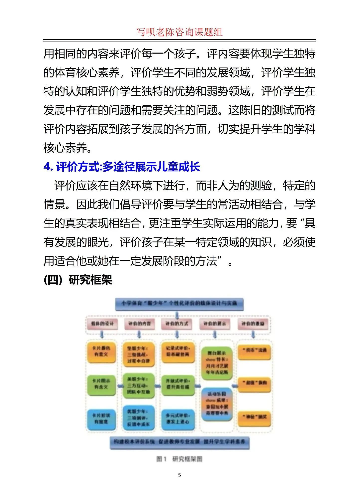 米兰中国官网-包含“体育科研：如何通过数据分析提升运动表现！”的词条