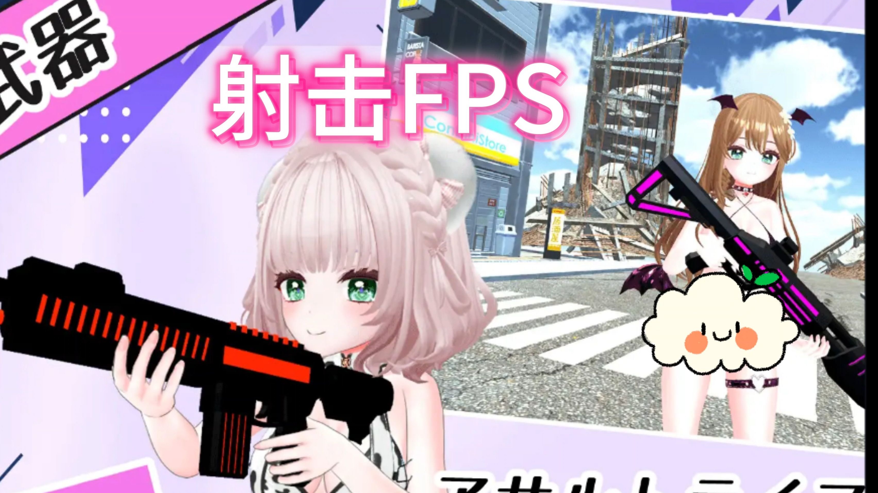 米兰官网-《FPS电竞游戏盘点：谁是射击之王？》